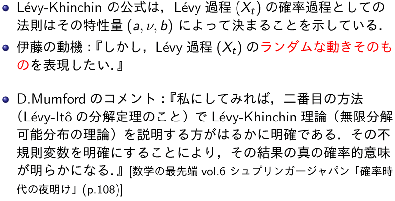 研究 │ 関西学院大学理学部数理科学科 確率解析・数理ファイナンス研究室