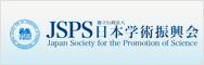 JSPS：日本学術振興会