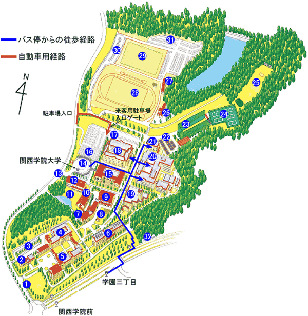 アクセス 関西学院大学理工学部化学科田中研究室