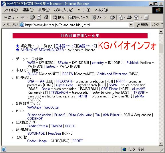 tool2