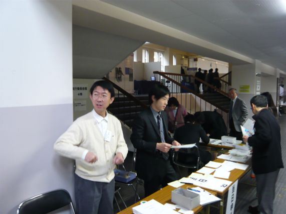 日本結晶学会 2009年度年会