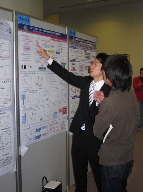 日本結晶学会 2010年度年会
