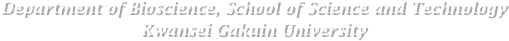 Department of Bioscience, School of Science and Technology
Kwansei Gakuin University