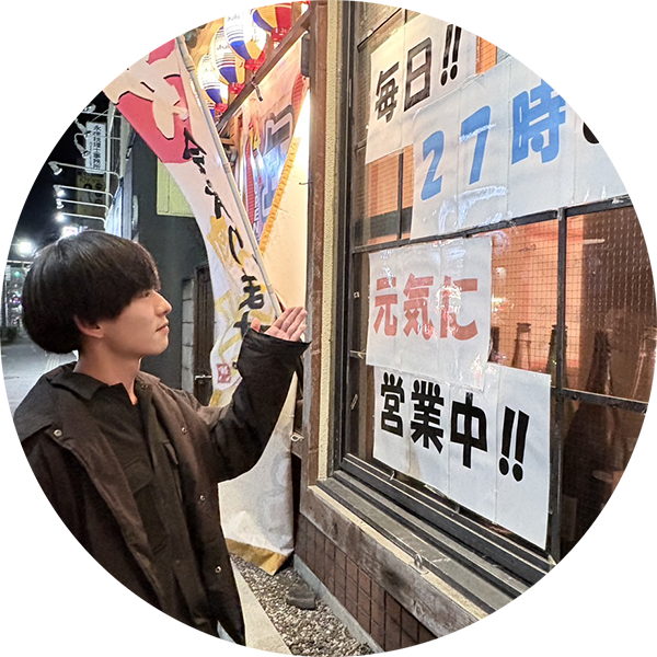 廣田 幸輝 HIROTA, Koki