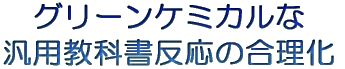 @@O[P~J ėpȏ̍ 
