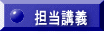 Su`